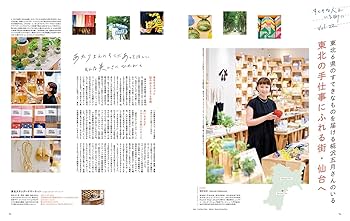 働くもののガイドブック 働くもののガイドブック 本