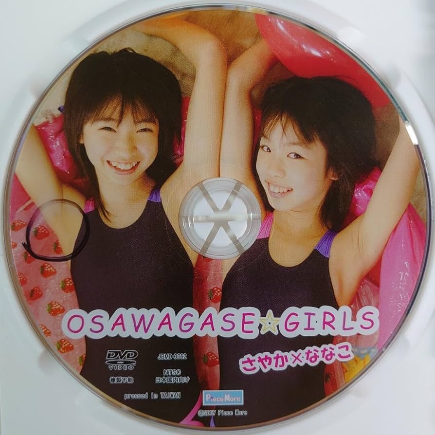 森彩香　ジュニアアイドル 