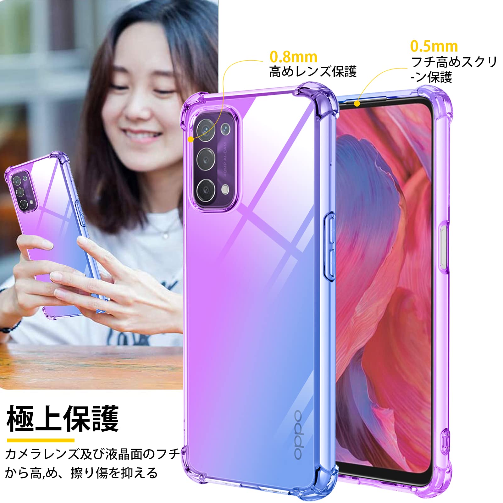 Amazon | OPPO A54 5G ケース TPU クリア 薄型 軽量シリコン