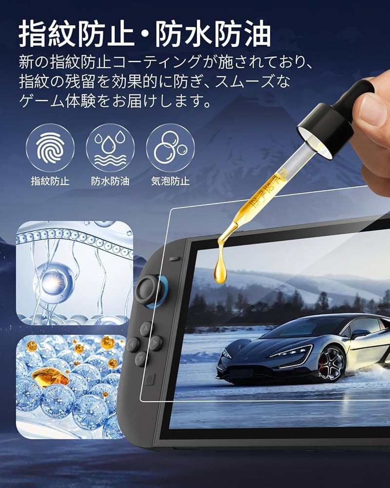 2枚　Switch用 ガラスフィルム 強化 ガラス 保護 Amazon.co.jp: Switch 2 ガラスフィルム Seefox【2枚入り