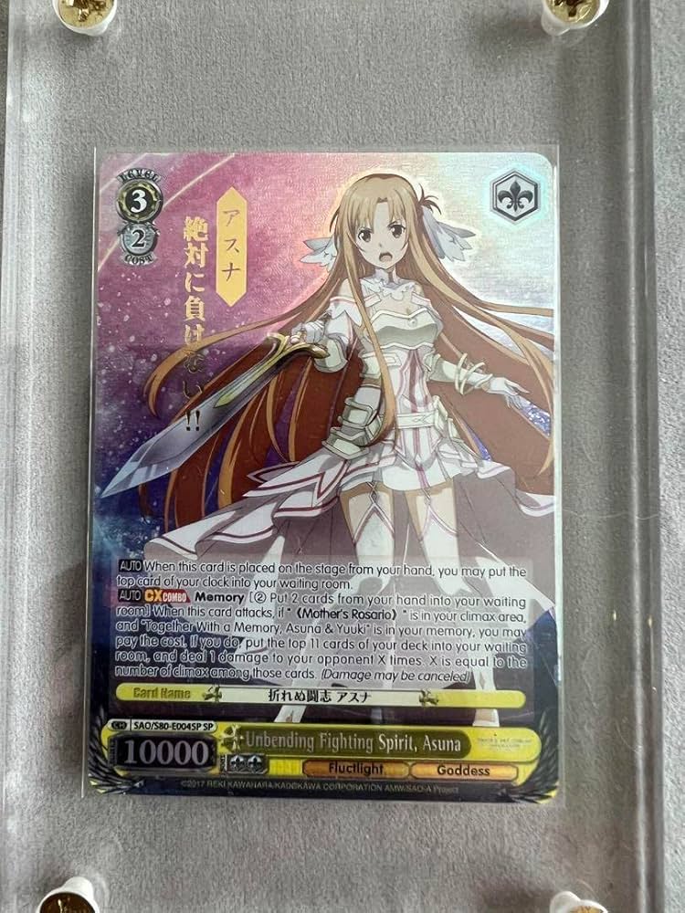 ヴァイスシュヴァルツ SAO 折れぬ闘志 アスナ SP 英語版 Amazon.co.jp: ヴァイスシュヴァル SAO 折れぬ闘志 アスナ SP