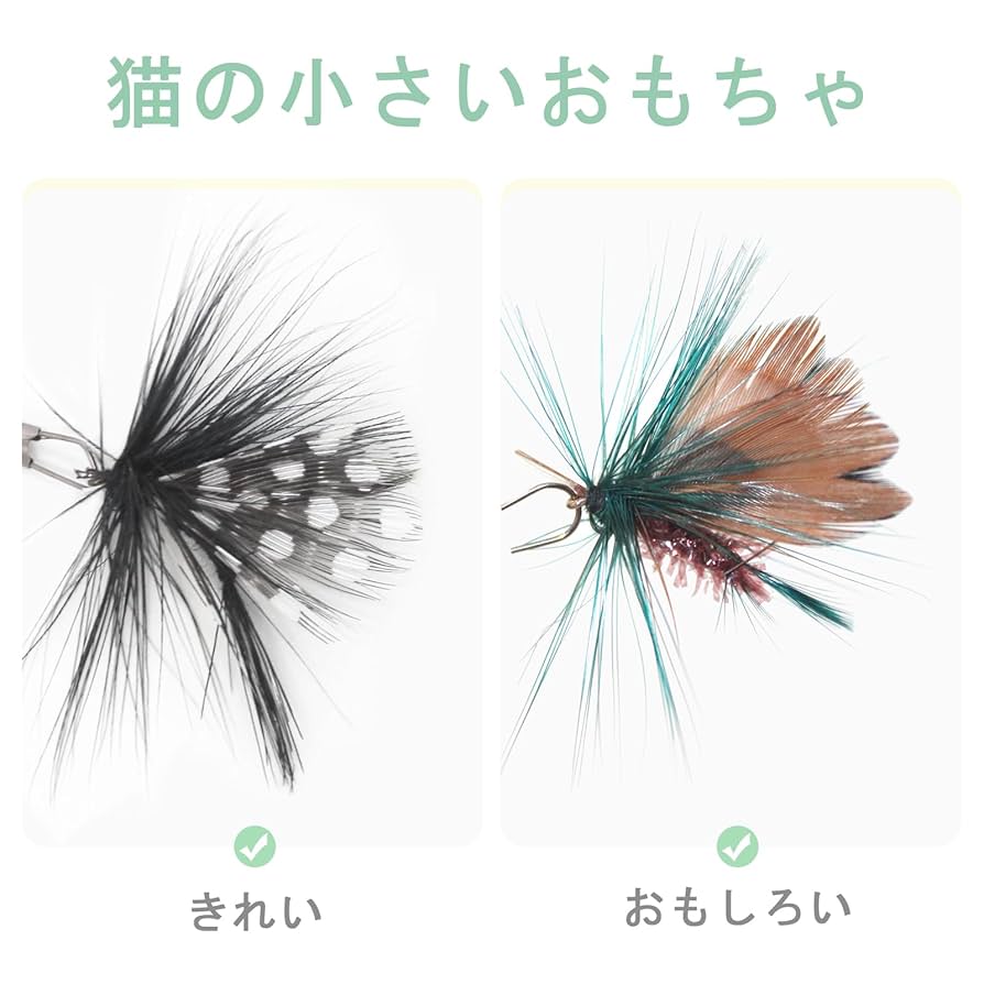 Amazon | SONGWAY 猫おもちゃ 昆虫 交換用 6チョウチョ 4小飛ぶ