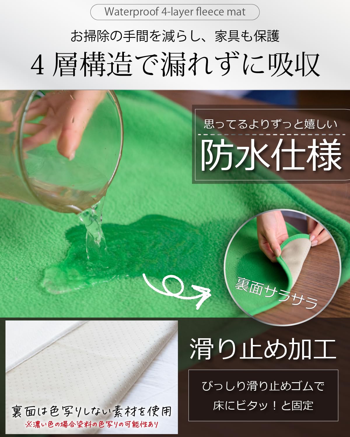 INULABO(イヌラボ) 大判 床保護マット (165×122cm(2枚セット