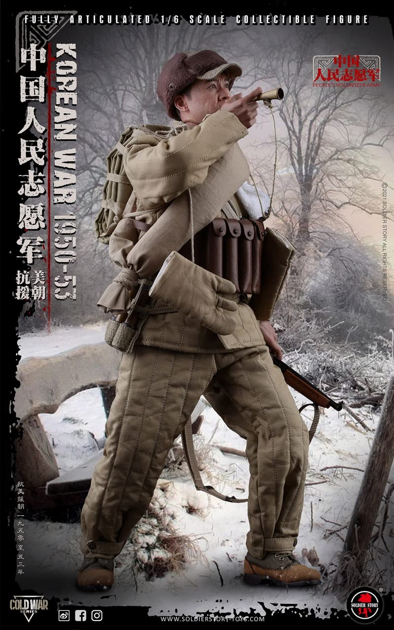 Amazon | [AC] SoldierStory SS124 1/6 映画 アニメ ゲーム