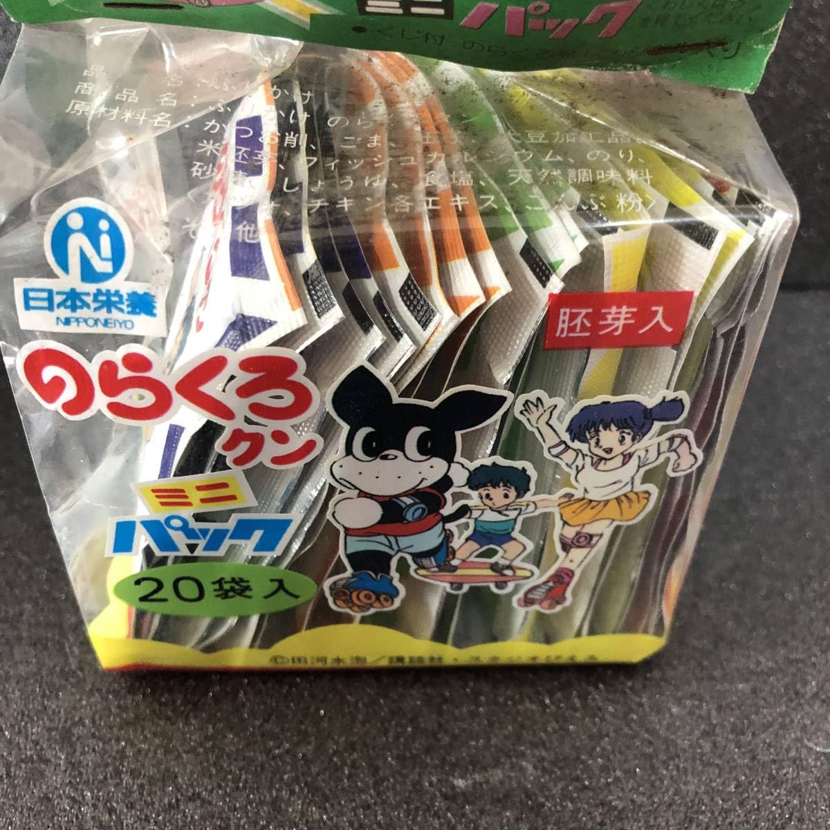 Amazon.co.jp: 当時物/のらくろクン/ふりかけ////ノベルティグッズ