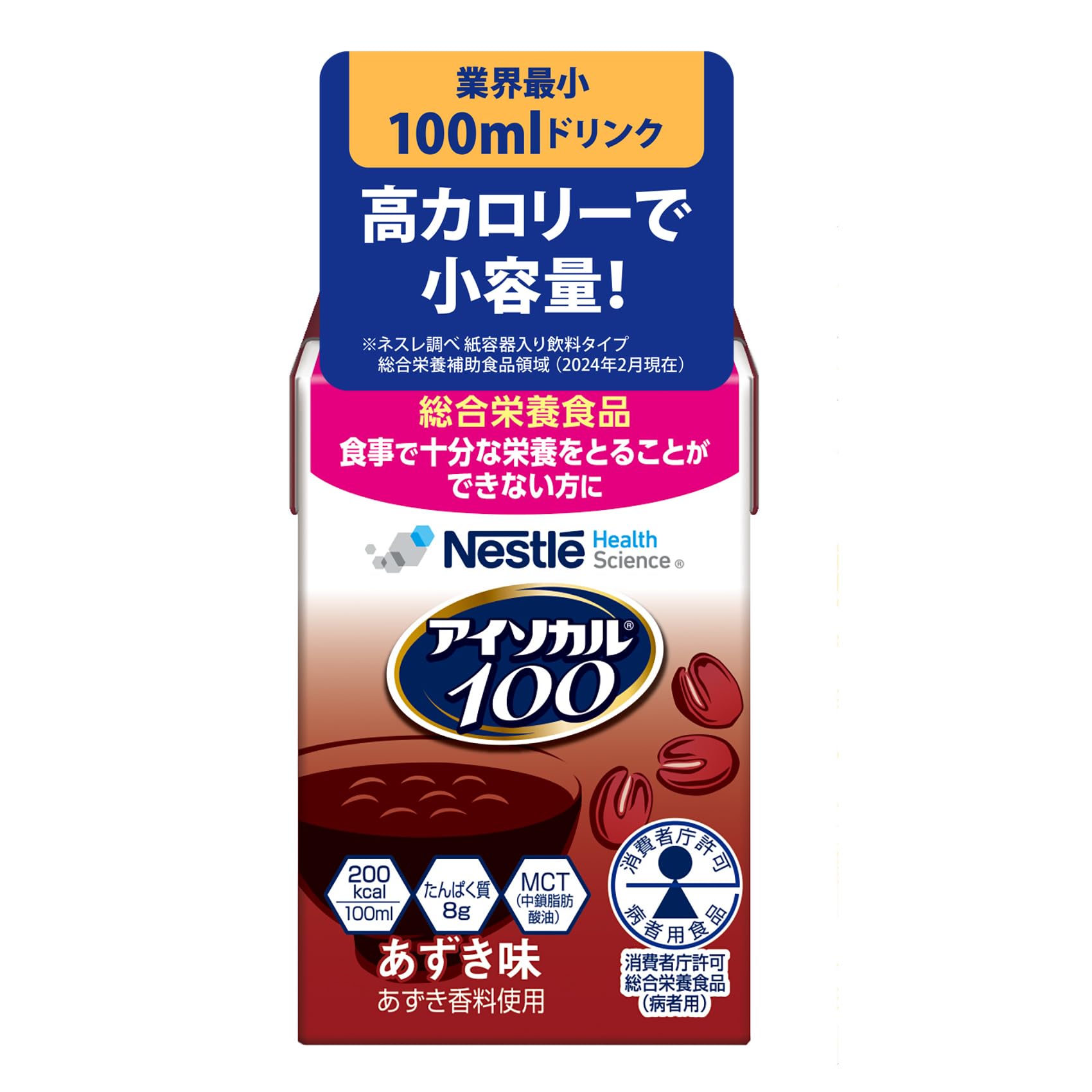 Amazon | Nestle(ネスレ) アイソカル 100 あずき味 100ml×24本 (12本×2