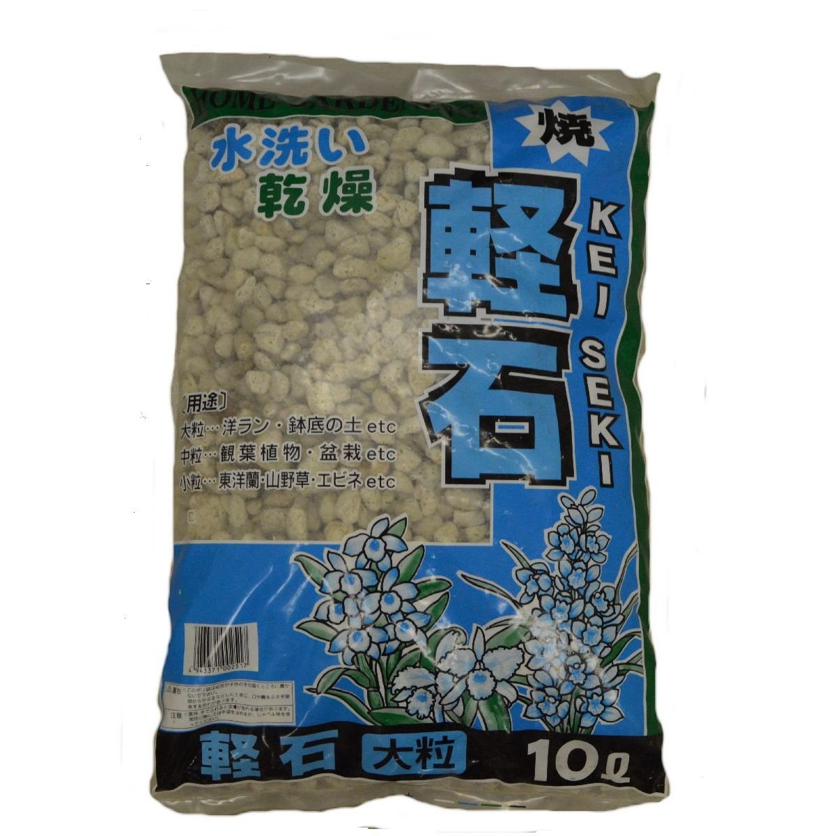 Amazon.co.jp: トチミグリーンサービス 焼軽石 大粒 10L : スポーツ