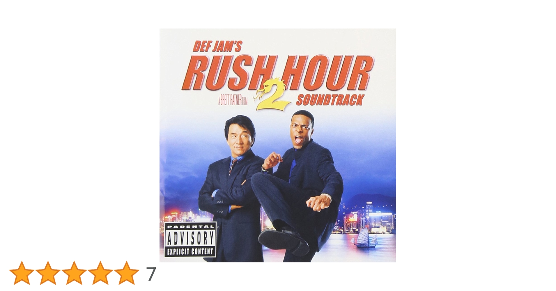Amazon.co.jp: DEF JAM'S ラッシュアワー2 サウンドトラック