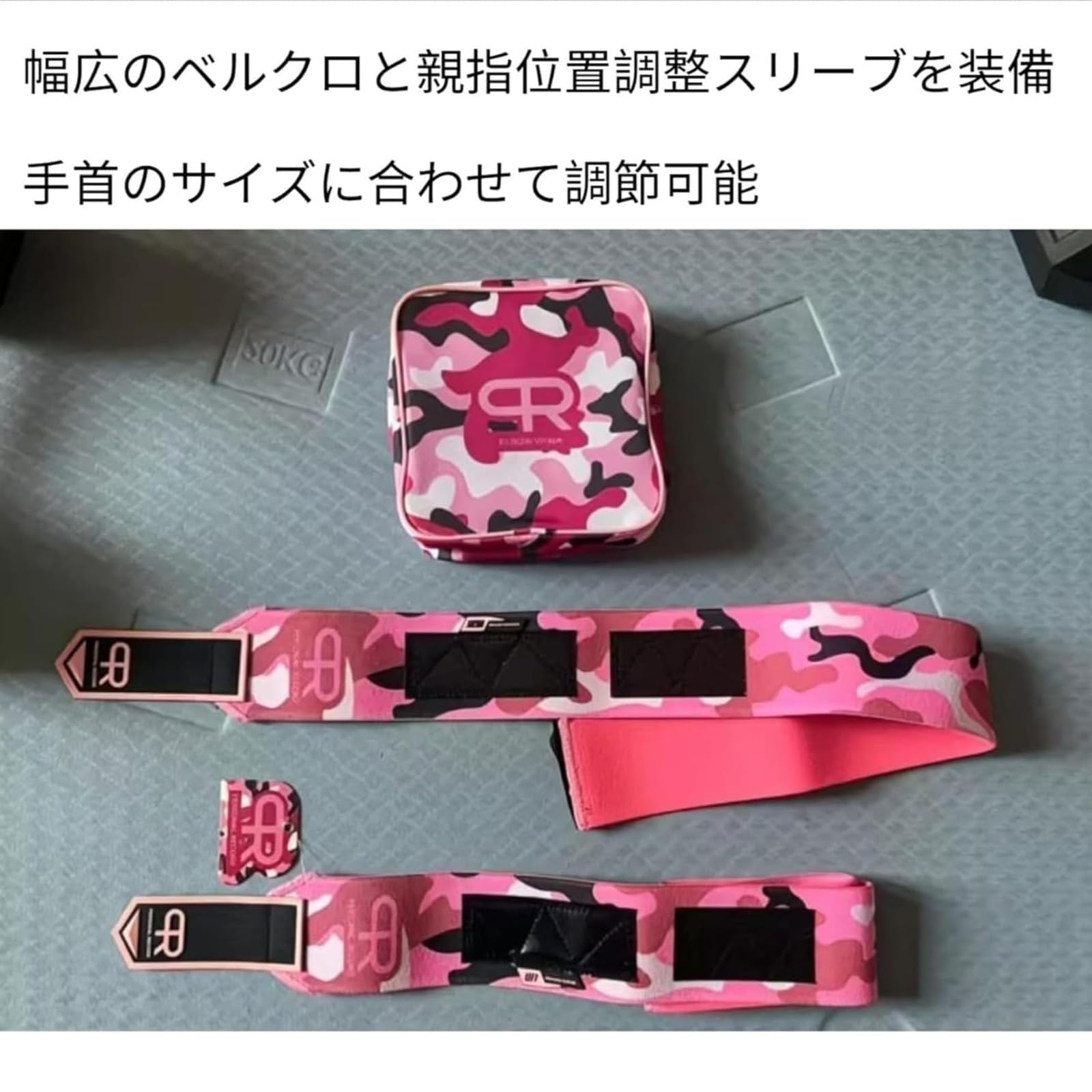 Amazon.co.jp: パーソナルレコード エルボーラップ 肘サポーター