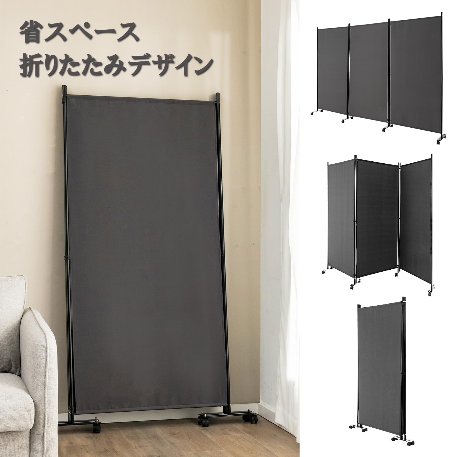 Amazon|GYMAX パーテーション 3連 高さ180cm 幅260cm 間仕切り Amazon|GYMAX パーテーション 3連 高さ180cm 幅260cm 間仕切り