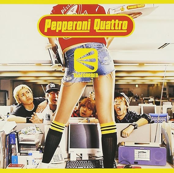 Amazon.co.jp Pepperoni Quattro ミュージック