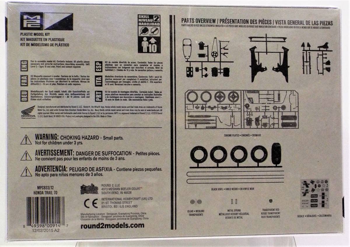 Amazon | 【MPC】1/8 ホンダ トレイル 70 (日本名：ダックス) の