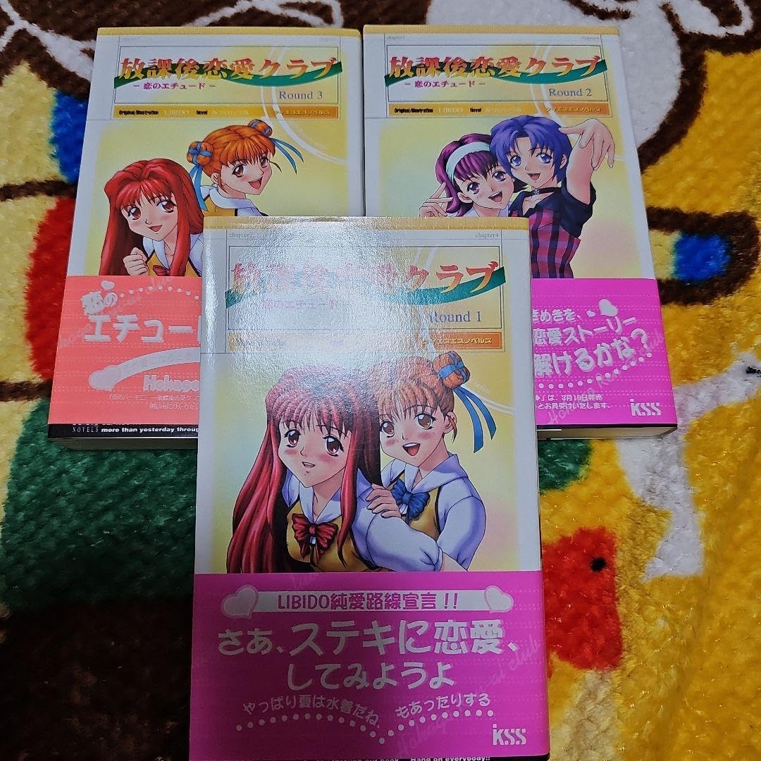 信玄忍法帖 (1967年) (ロマン・ブックス) 信玄忍法帖 (1967年) (ロマン