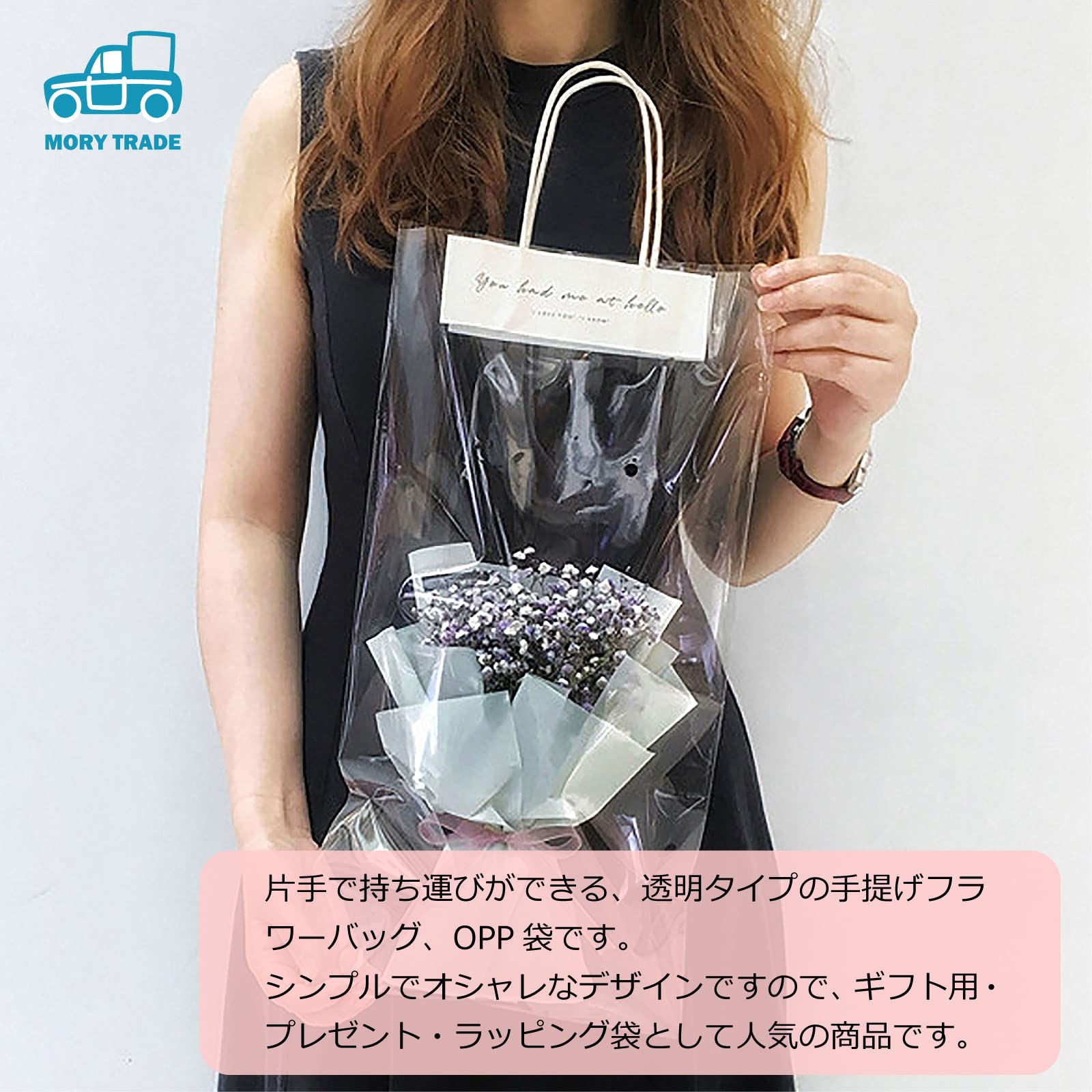 Amazon.co.jp: morytrade フラワーバッグ 花 袋 持ち運び ラッピング 