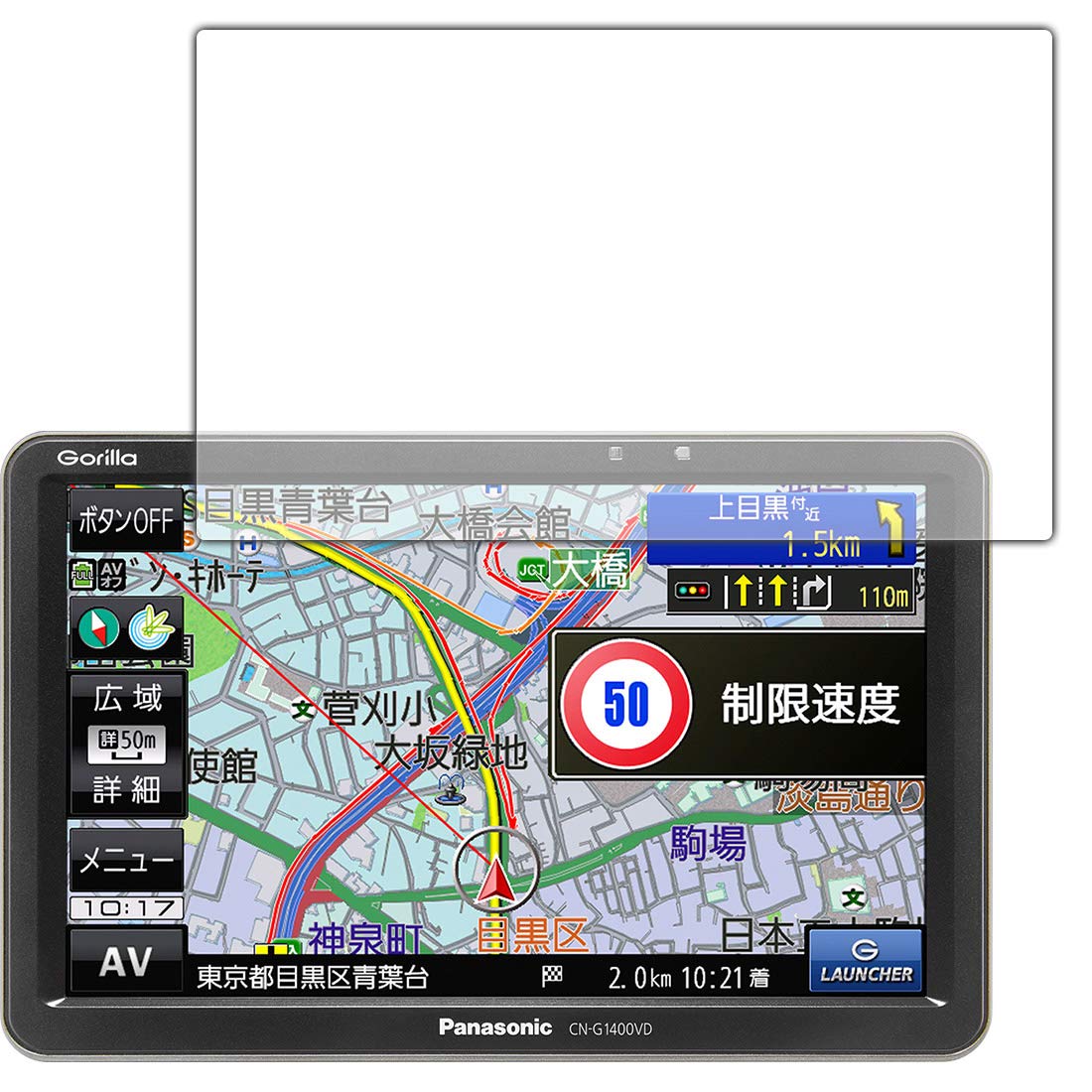 Amazon.co.jp: PDA工房 ポータブルカーナビ Gorilla CN-G1400VD 9H高
