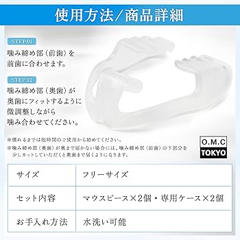 Amazon.co.jp: 【歯科医師監修】 歯ぎしり 防止 マウスピース 型取り Amazon.co.jp: 【歯科医師監修】 歯ぎしり 防止 マウスピース 型取り