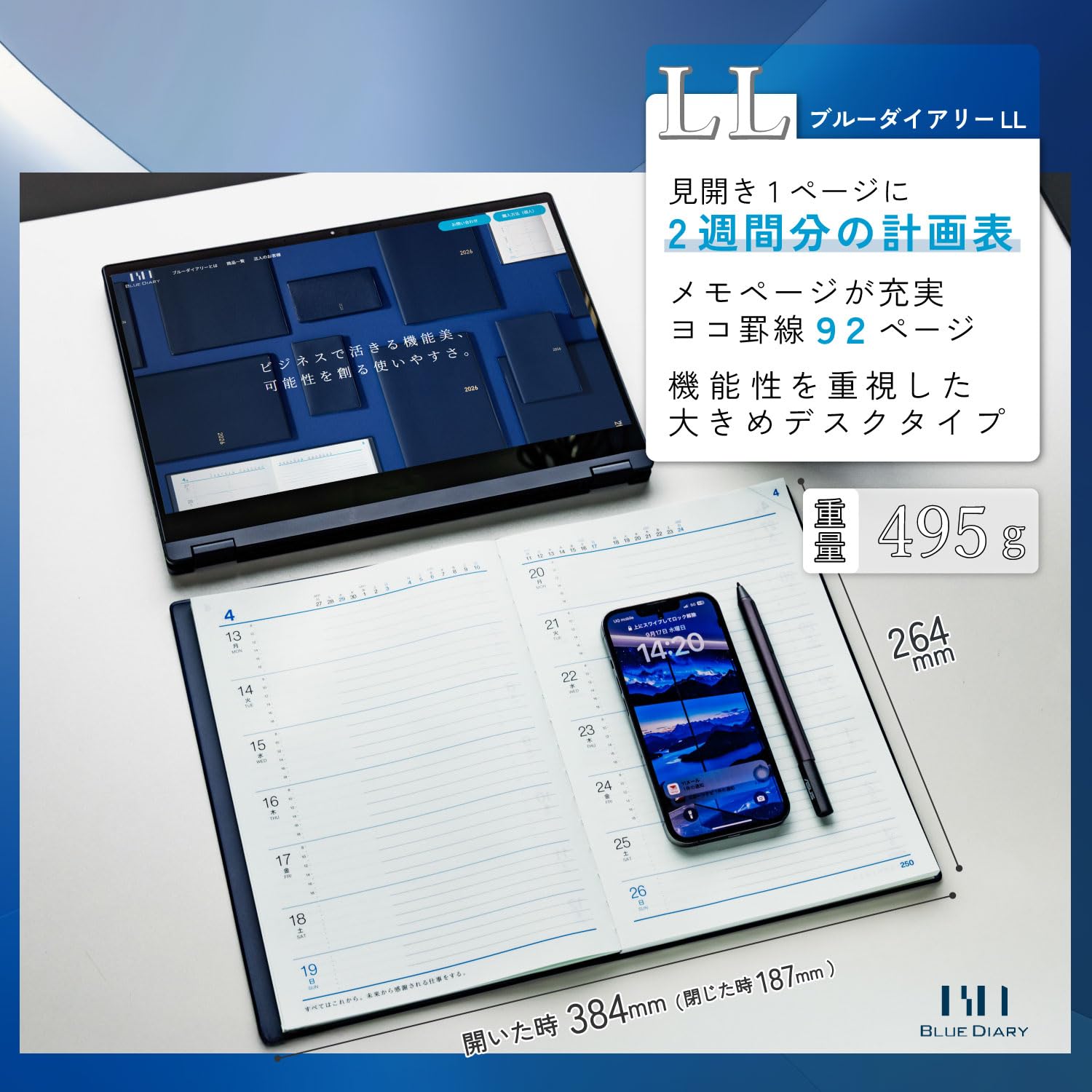azbil 2026年 ダイアリー 青　10冊 Amazon.co.jp: タナベコンサルティング ブルーダイアリー 手帳 2026年