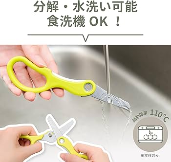 Amazon.co.jp: ベビー用フードカッター（ケース付き） : ベビー