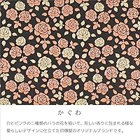 Amazon | 印傳屋 印伝 小銭入れ 鹿革 かぐわ ローズ小柄 黒地×白ピンク Amazon | 印傳屋 印伝 小銭入れ 鹿革 かぐわ ローズ小柄 黒地×白ピンク