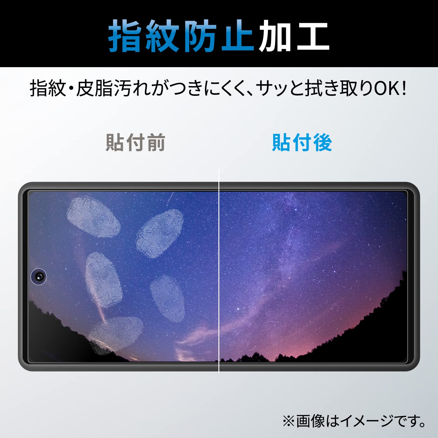 Amazon | エレコム Google Pixel 6a ガラスフィルム ブルーライト 