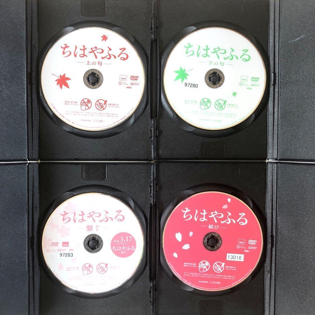 ちはやふる　DVD全4巻 Amazon.co.jp: ちはやふる 全4巻 DVDレンタル落ちちはやふる 全4