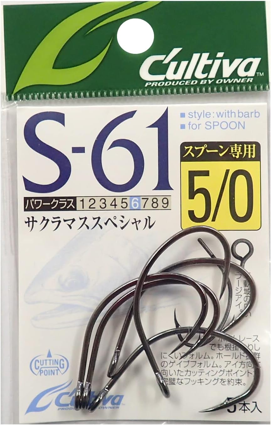 Owner S-61 11576 Single Hook Fishing Hook