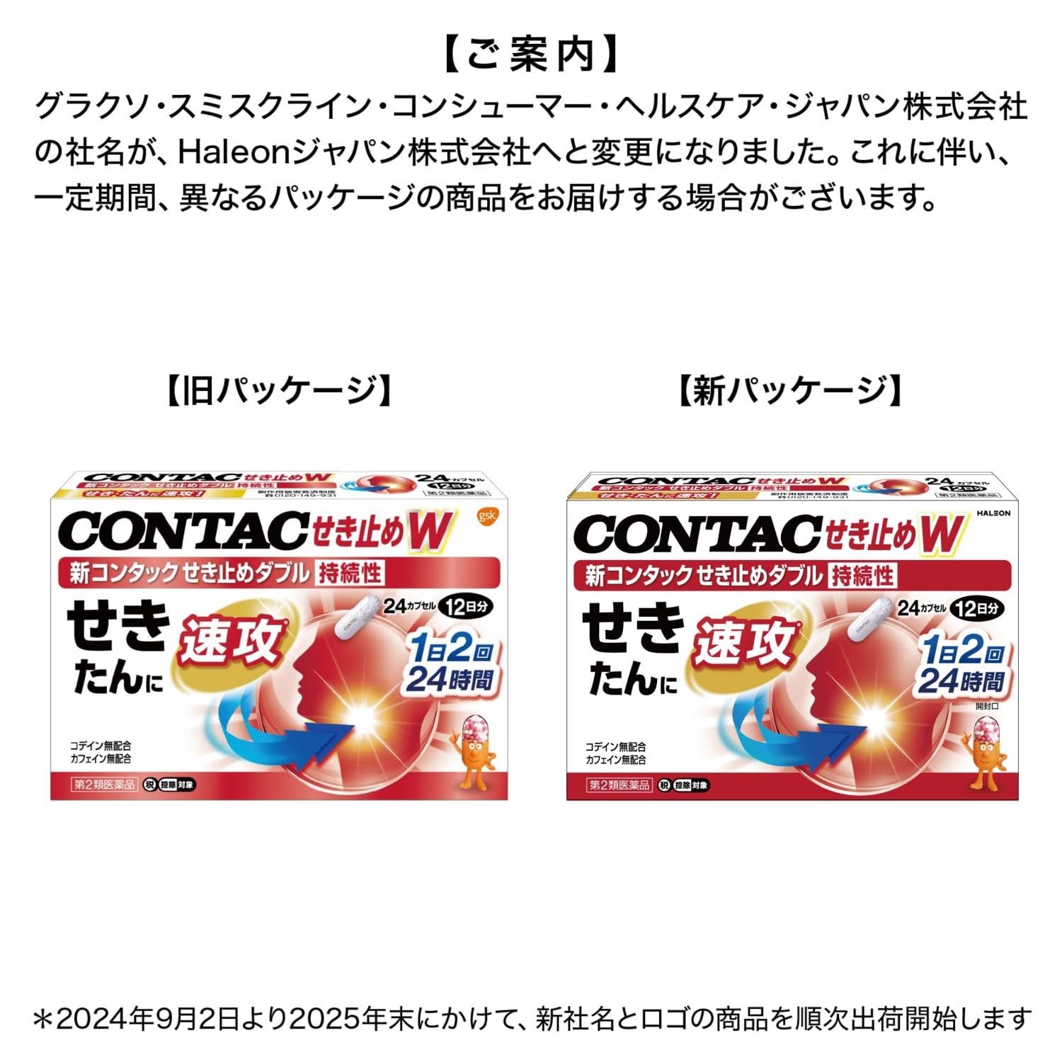 コンタックさん 2体 Amazon.co.jp: Kontac-san Big Figure : Hobbies