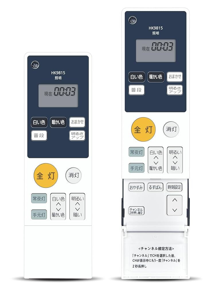 Panasonic LED シーリングライトHH-CB0880A リモコン付 楽天市場】panasonic hh-cb0880aの通販