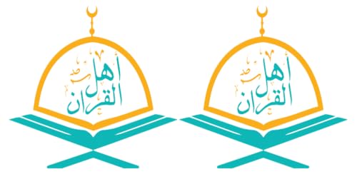 Ahl Allah For Teaching Quran – vue 6