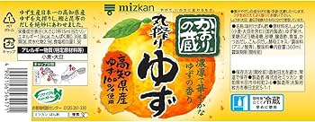 Amazon.co.jp: ミツカン かおりの蔵 丸搾りゆず 360ml : 食品・飲料・お酒