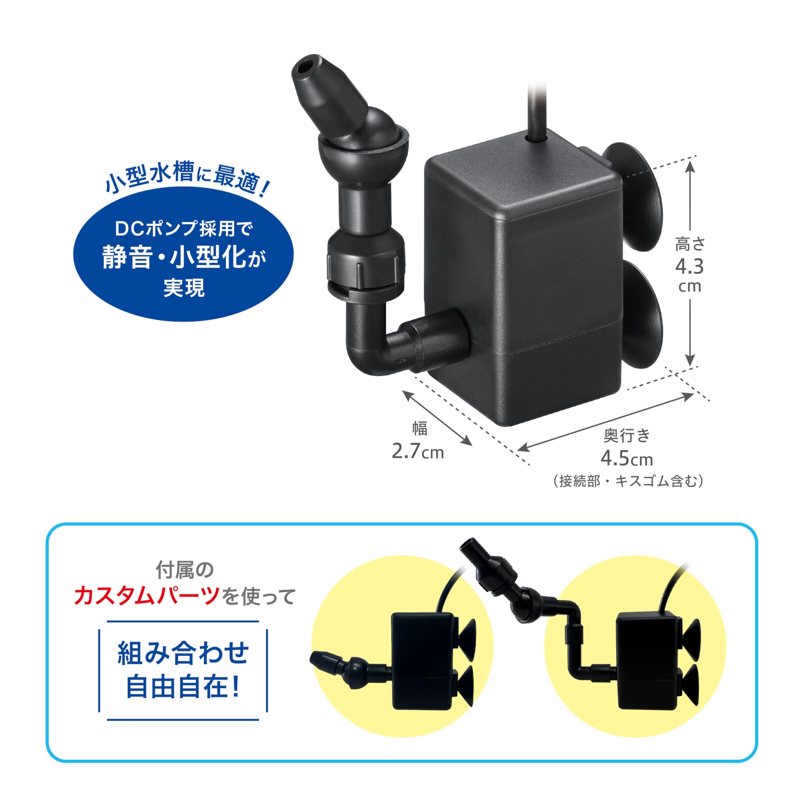 Amazon | ジェックス カスタムウェーブミニ アクアリウム用水中ポンプ