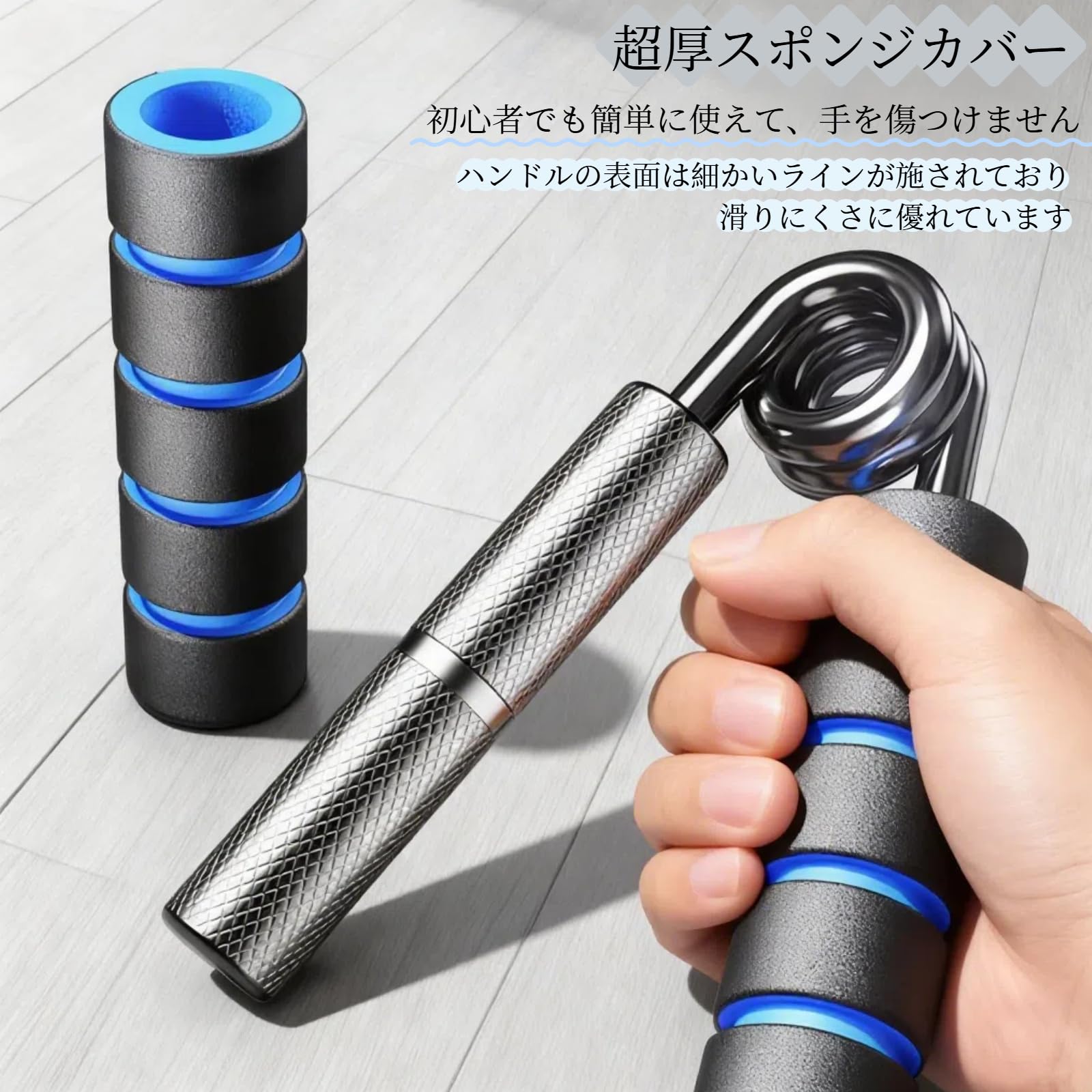 Amazon | AWCQSSYR ハンドグリップ強化セット（100～300ポンド