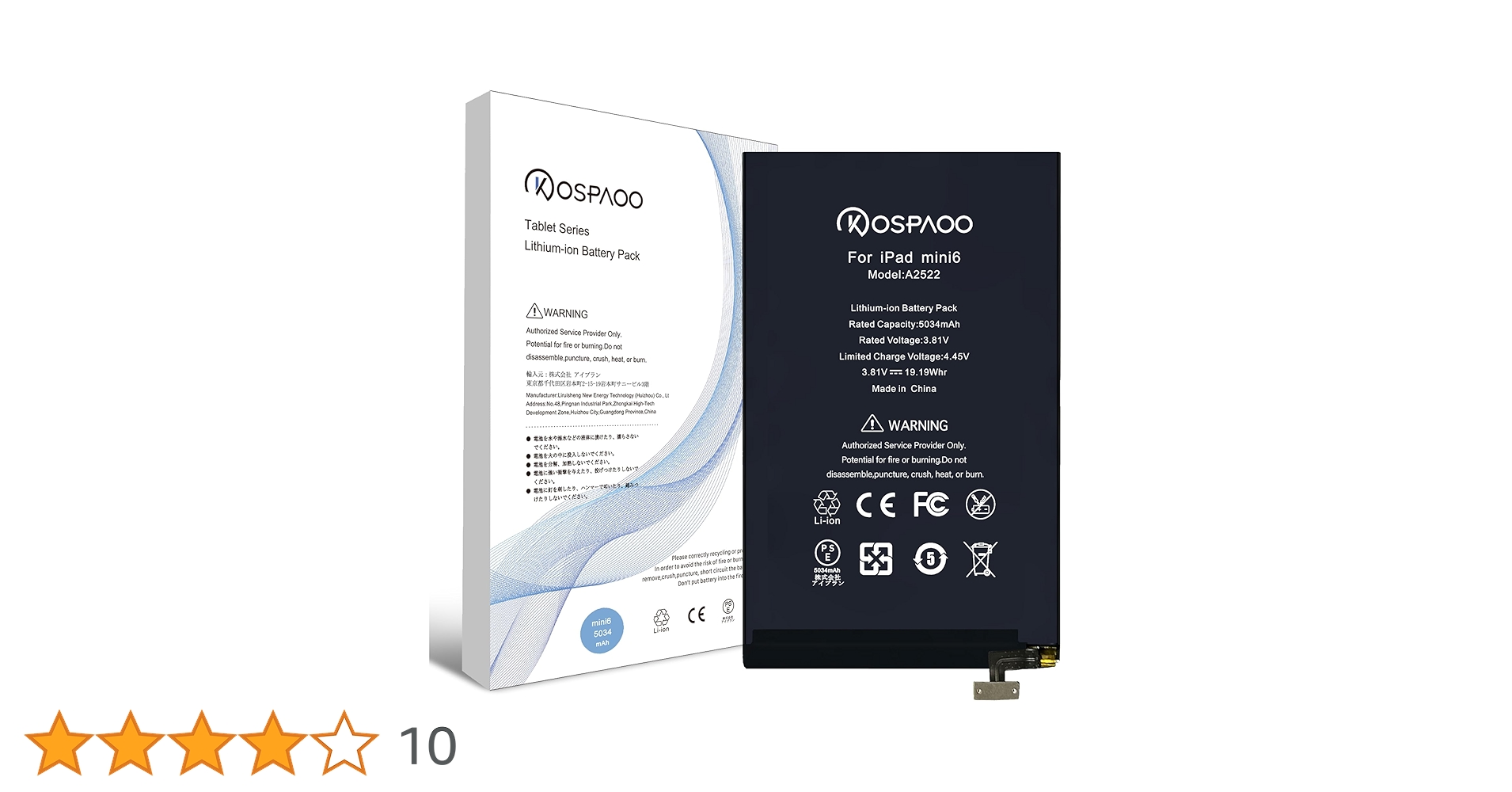 Amazon.co.jp: KOSPAOO for iPad mini6 バッテリー 第6世代 互換 A2522