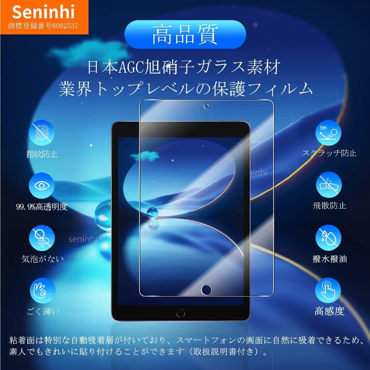 iPad 第7世代　32GB シルバー（保護フィルムつき） Amazon | NIMASO ガイド枠付き ガラスフィルム iPad 10.2 用 iPad 9