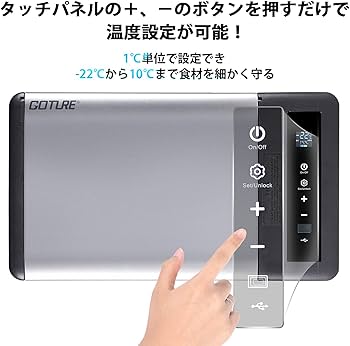 GOTURE GT-PR18 冷温庫 18L GOTURE GT-PR18 冷温庫 18L Goture 18L In-Car Refrigerator