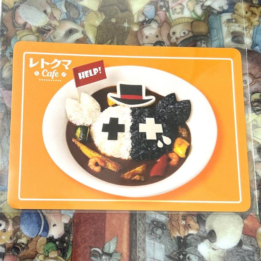 Amazon.co.jp: レトセトラ レトルト カフェ 15周年