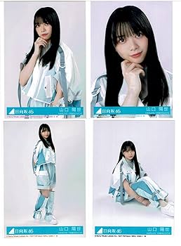Amazon.co.jp: 【山口陽世】 公式生写真 日向坂46 月と星が踊る