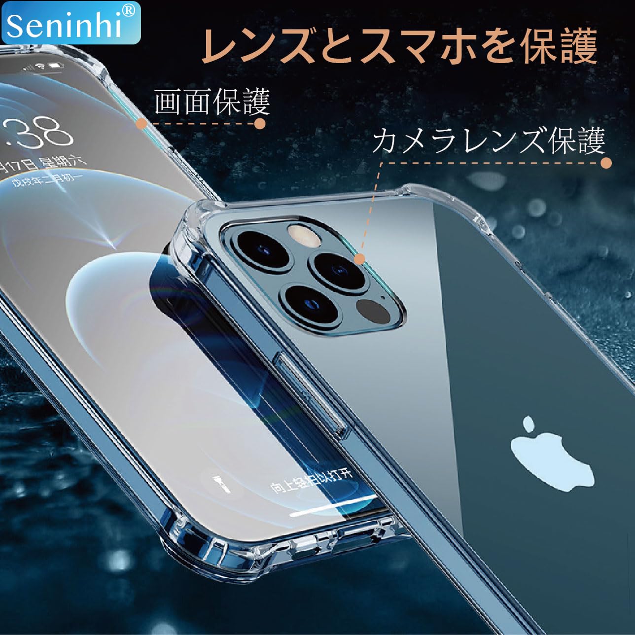 Amazon.co.jp: seninhi 対応 iPhone 15 Pro 用の ケース 【1+1+1枚 