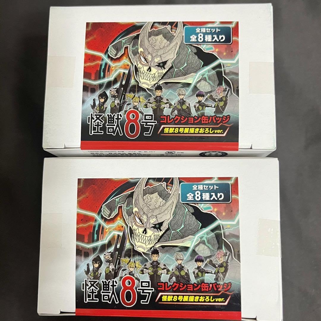 Amazon.co.jp: 怪獣8号 怪獣8号展 鳴海 保科 : おもちゃ 