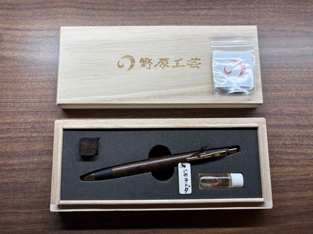 野原工芸 新型シャープペンシル ゴールド金具 ハカランダ 超樹種