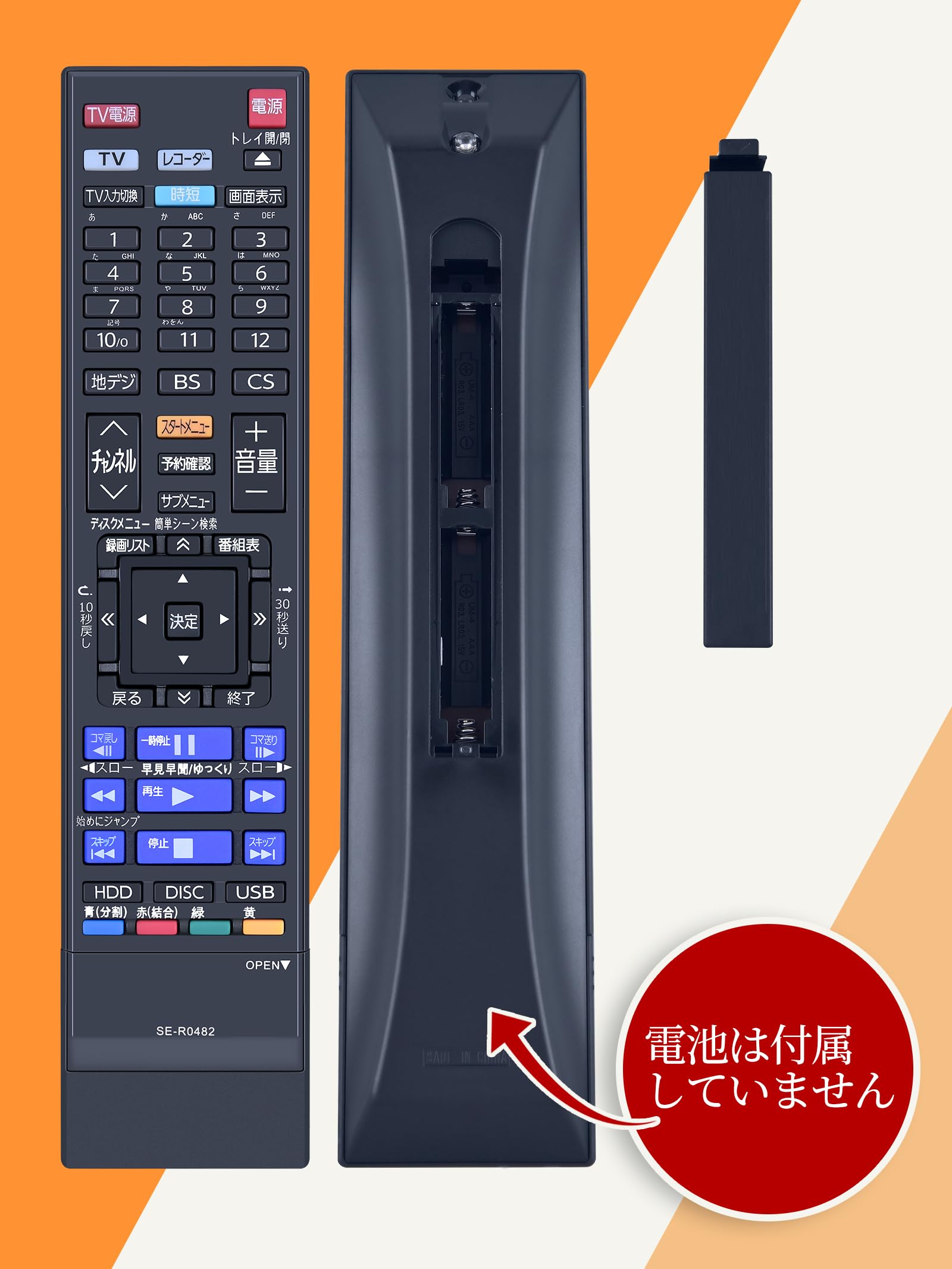 Amazon | AHTHA SE-R0482 テレビリモコン for TOSHIBA 東芝 REGZA 液晶