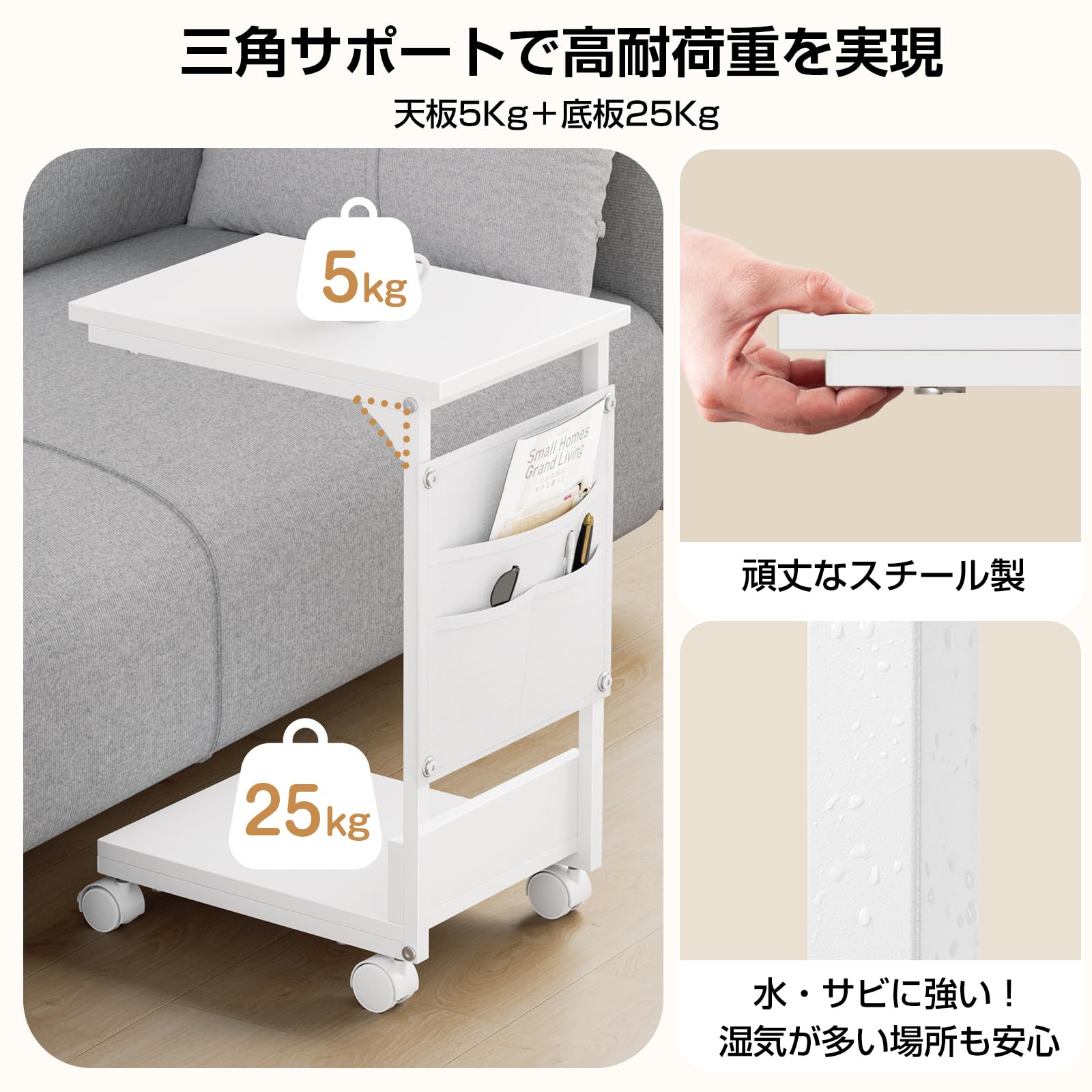 Amazon｜Holdm サイドテーブル キャスター付き コの字 ナイトテーブル