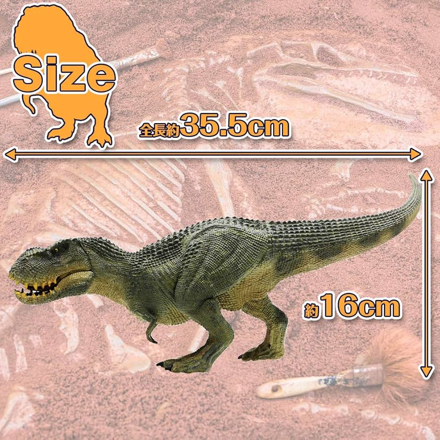 Amazon | ZAIDEA 恐竜 ティラノサウルス リアル フィギア 35.5cm