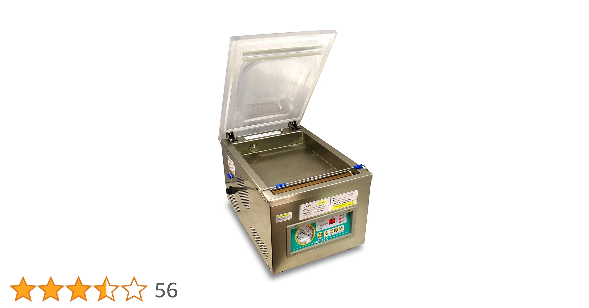 Amazon.co.jp: 真空包装機 業務用 真空機 チャンバー式 真空パック機