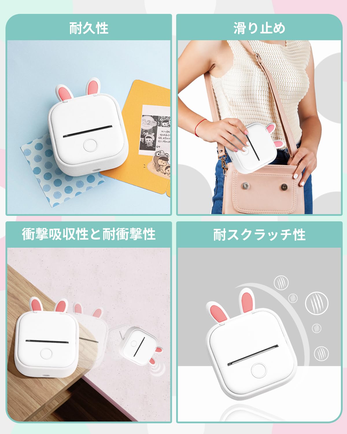 ミニプリンター 転倒防止カバー シリコンポケット うさ耳 ホワイト ミニプリンター 転倒防止カバー シリコンポケット うさ耳 ホワイト