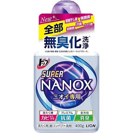 Amazon トップ スーパーナノックス ニオイ専用 プレミアム抗菌処方 部屋干し 洗剤 蛍光剤無配合 洗濯洗剤 液体 本体 400g トップ ナノックス Nanox ドラッグストア