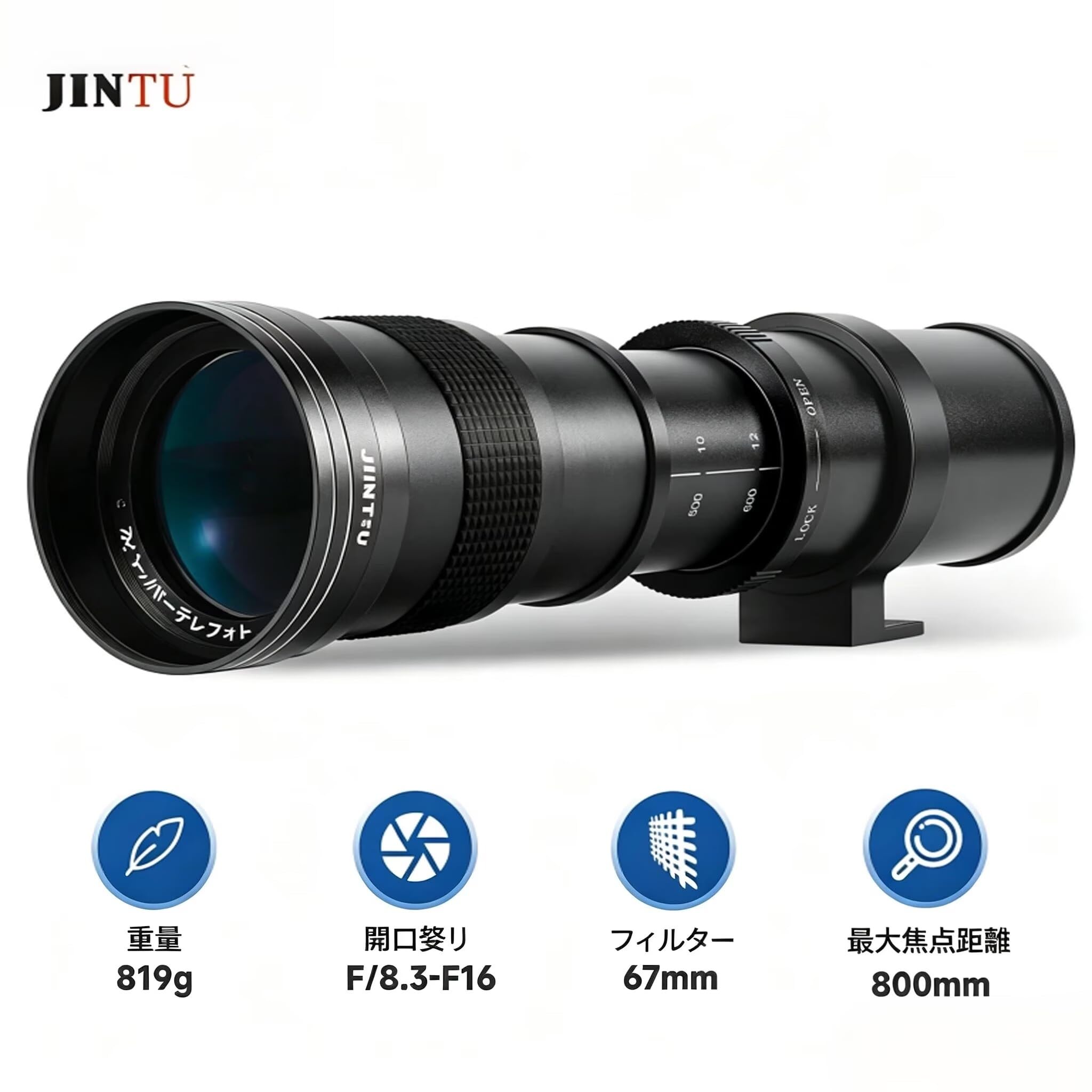 Amazon.co.jp: JINTU 420-800mm f/8.3遠 ズーム レンズマニュアル