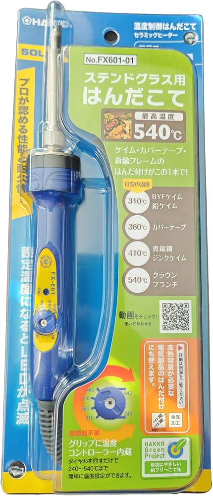 Amazon | 白光(HAKKO) ダイヤル式温度制御はんだこて 高熱容量 Amazon | 白光(HAKKO) ダイヤル式温度制御はんだこて 高熱容量