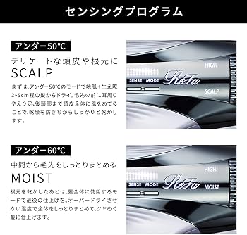 新品　未開封　リファ　スマート　ブラック　値下げ不可 Amazon | 【公式ストア限定】 リファビューテック ドライヤー