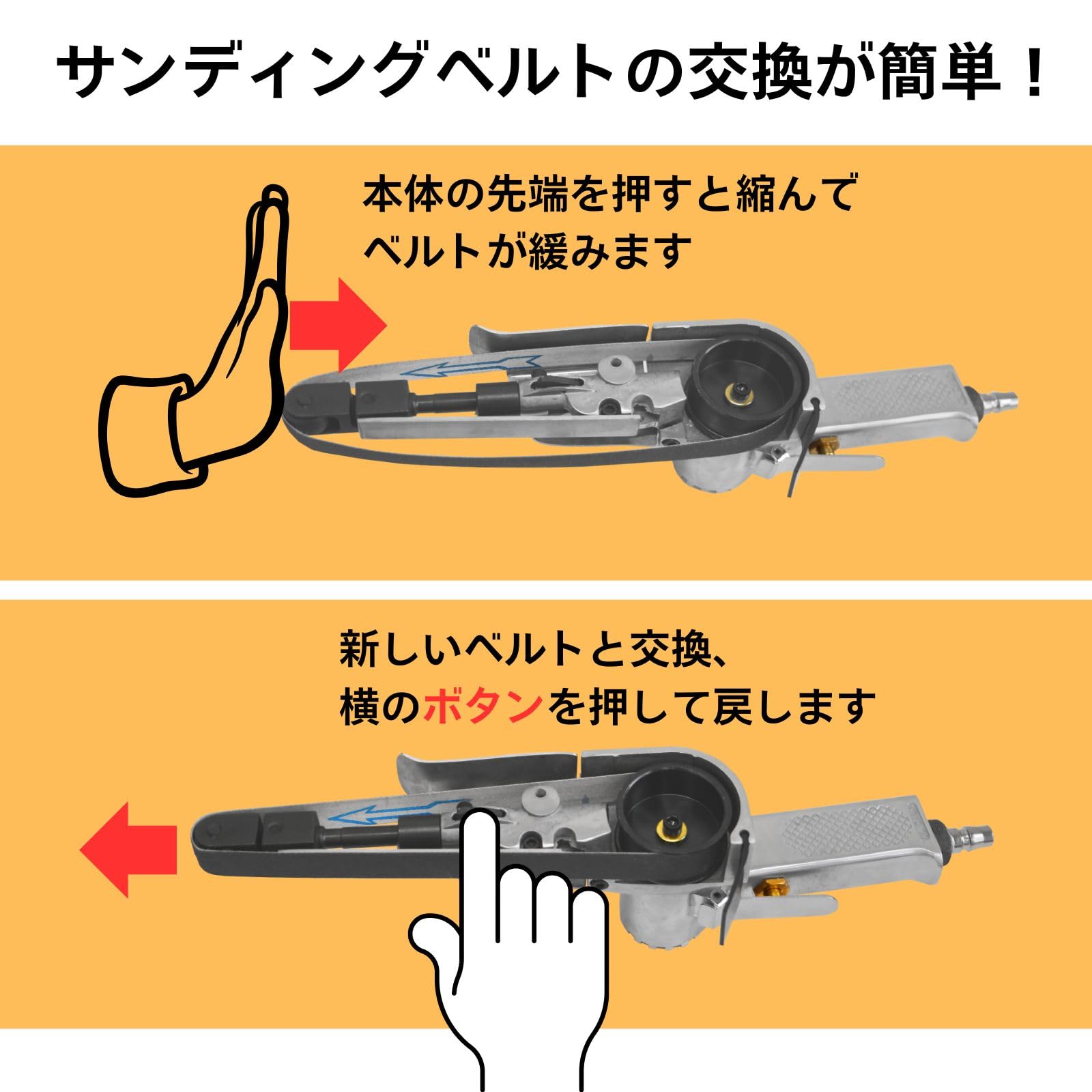 Amazon.co.jp: エアーベルトサンダー (20mm) : DIY・工具・ガーデン